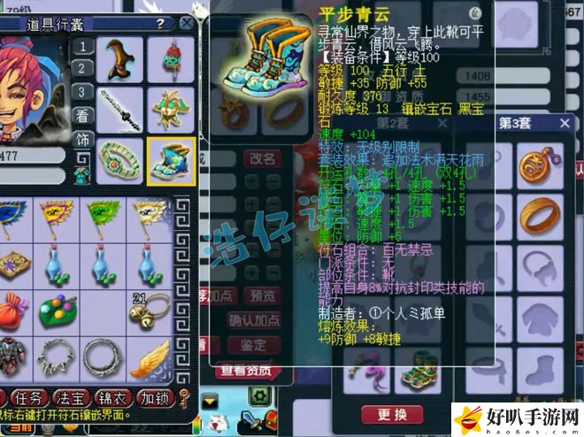 夢幻西游第一單挑大唐_夢幻西游單挑大唐_