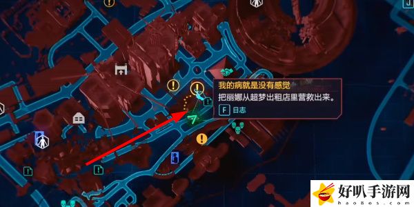 《賽博朋克2077》往日之影DLC老古板武器獲取攻略