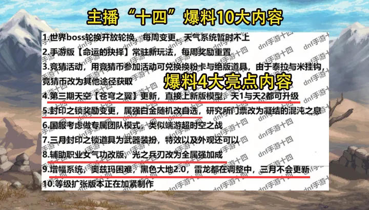 _bigbang成員互爆猛料_小號高增幅裝備怎么轉移大號