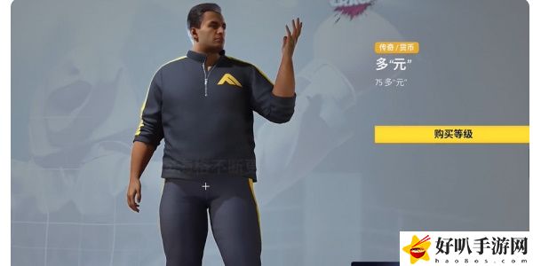 《the finals》通行證最優(yōu)惠的購(gòu)買方法