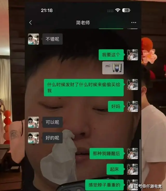 _奧咪咪的前男友_奧咪咪微博大號