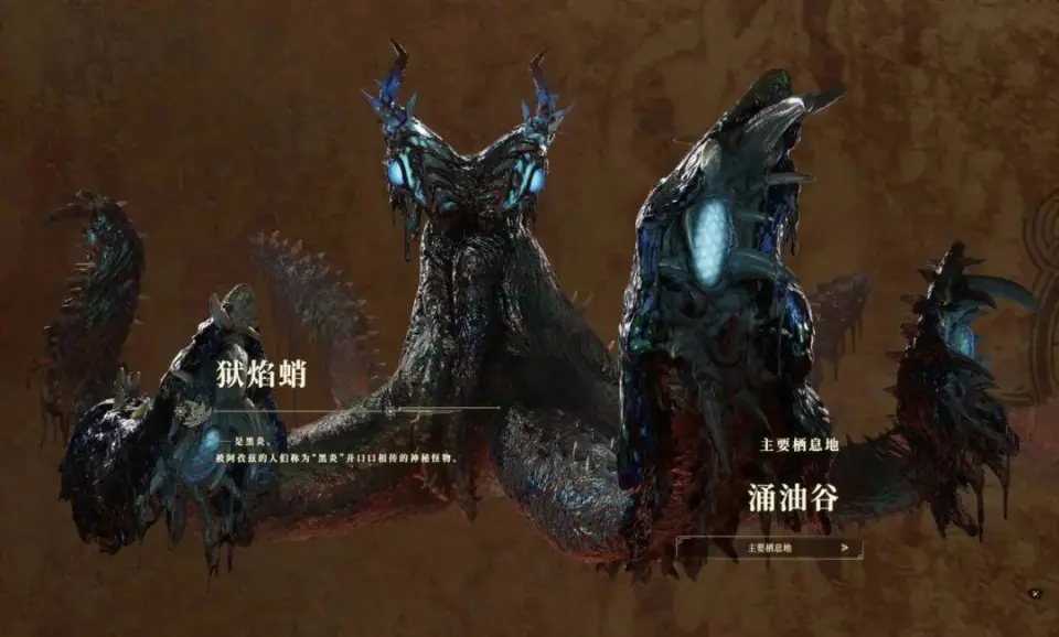獵人荒野新手攻略_獵人荒野_