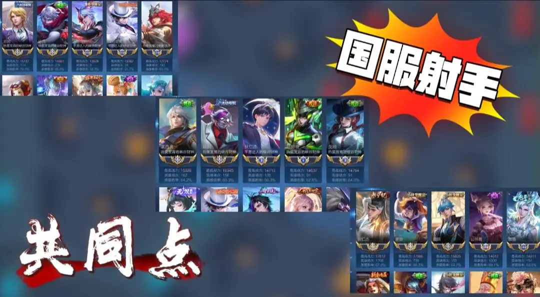 王者榮耀射手崛起_射手打扁鵲出什么裝備_