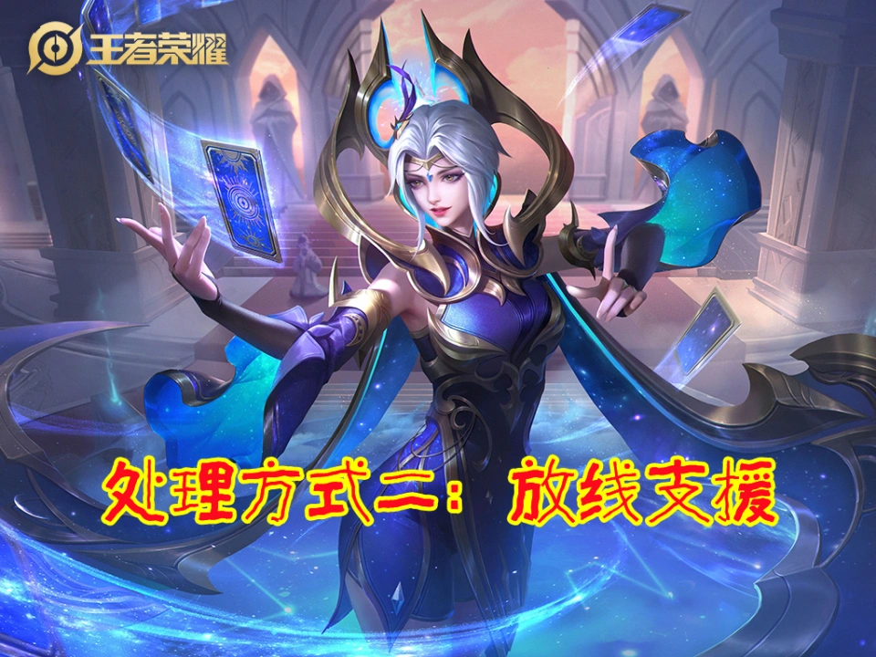 羋月對線并非無解，三大克星公布，五五開的也有，試試T4的海諾__羋月對線并非無解，三大克星公布，五五開的也有，試試T4的海諾