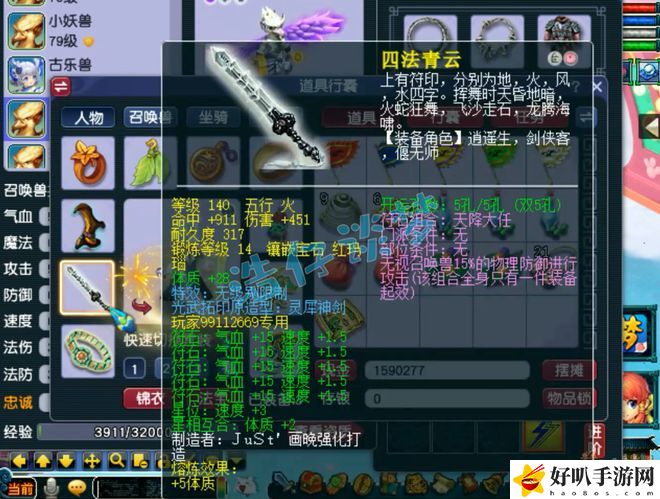 夢幻西游第一單挑大唐_夢幻西游單挑大唐_