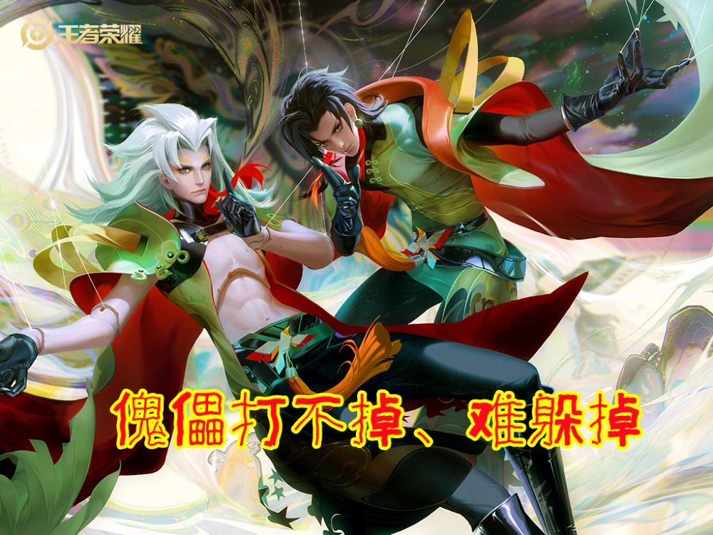 _羋月對線并非無解，三大克星公布，五五開的也有，試試T4的海諾_羋月對線并非無解，三大克星公布，五五開的也有，試試T4的海諾