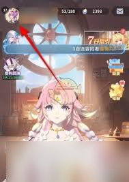 _頭像框在哪換_契魔者技能框順序