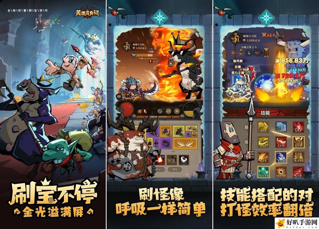 _梅開N度，三七“開箱子”新游空降榜一 