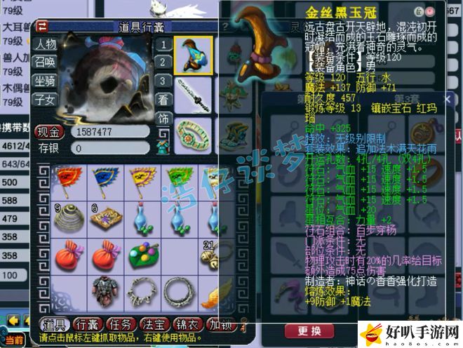 夢幻西游第一單挑大唐_夢幻西游單挑大唐_