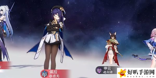 《星穹鐵道》磐巖鎮斗技表演賽固之型攻略