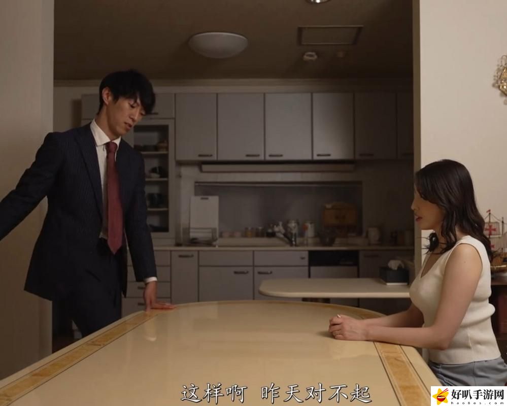 日本維修工的絕遇2