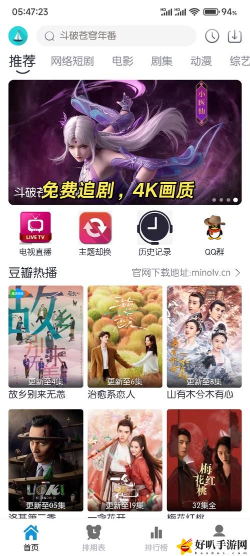 免費觀看成全精品一二區平臺