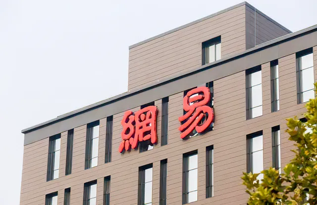 墨不逆偷電導致網易機房斷電？官方回應：正在搶修_墨不逆偷電導致網易機房斷電？官方回應：正在搶修_