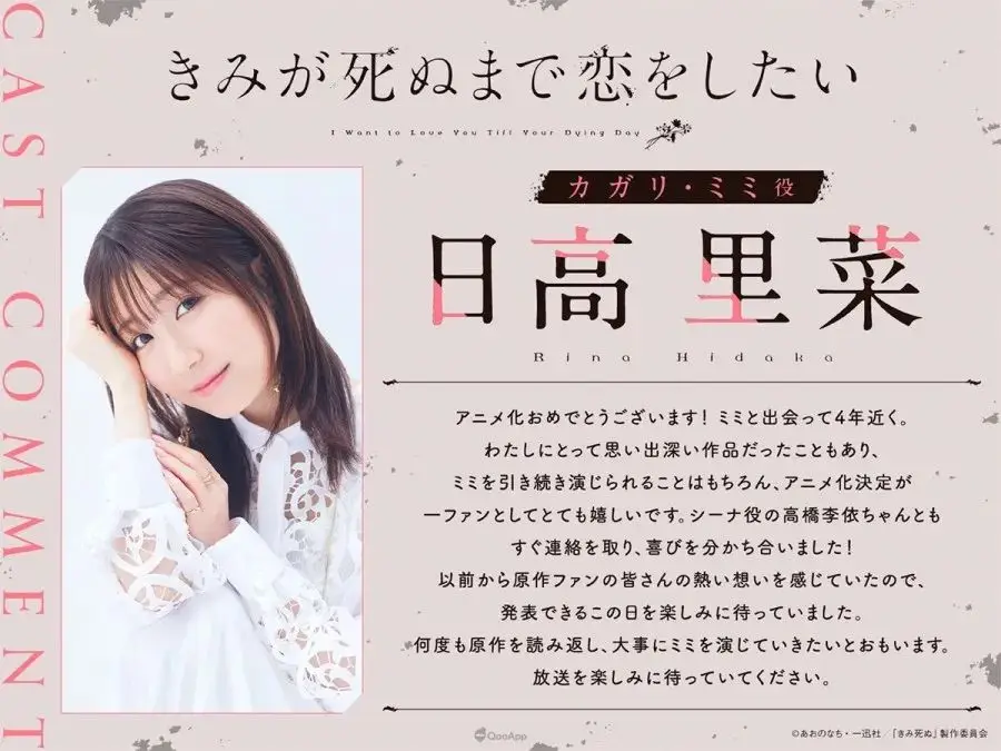 悠悠戀物語少女級攻略3-7_在世界盡頭詠唱戀曲的少女_