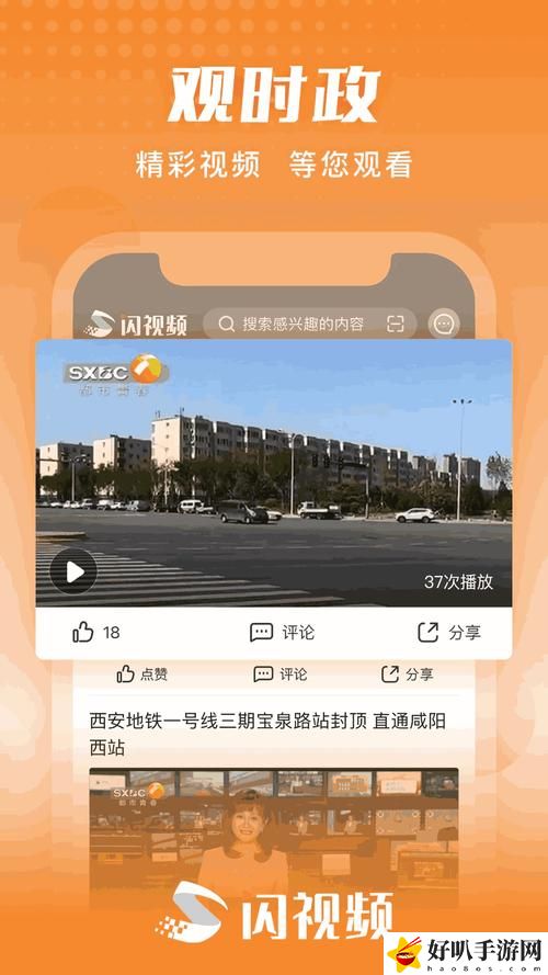 點擊三秒自動進(jìn)入秘密通道