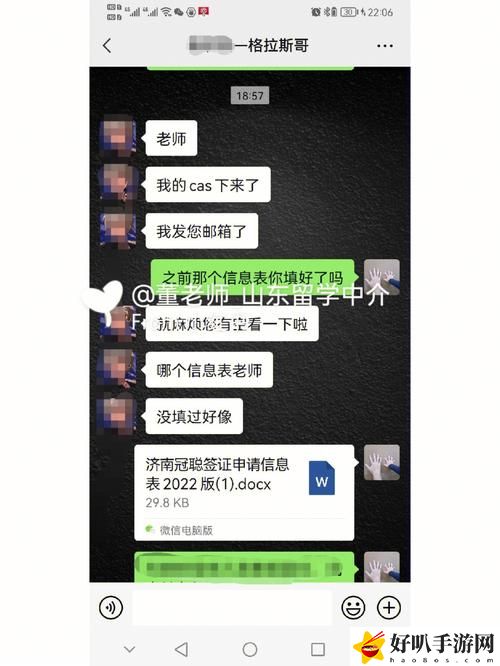 約附近學生200一次