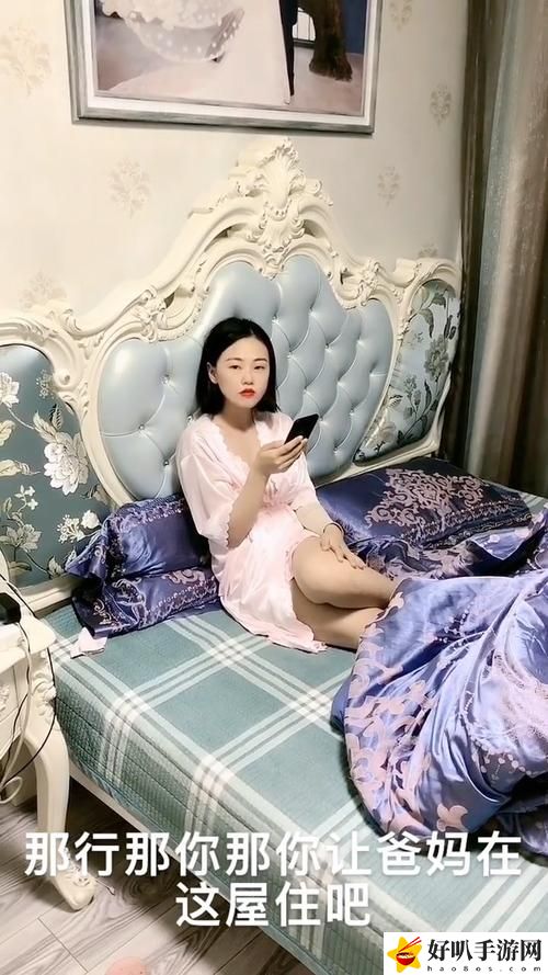 岳故意裝睡讓我進去