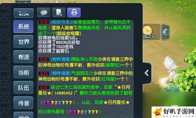 夢幻西游物抗鬼__夢幻西游怎么打掉鬼魂術