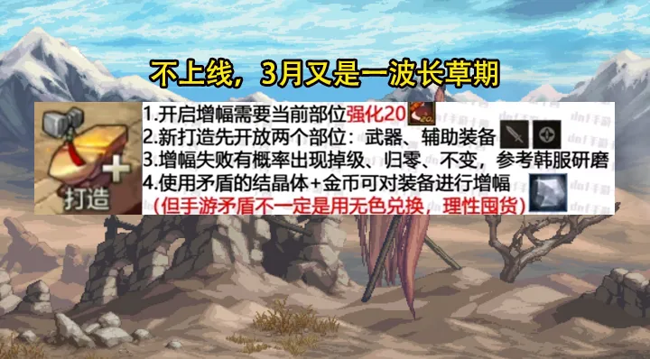 bigbang成員互爆猛料_小號高增幅裝備怎么轉移大號_