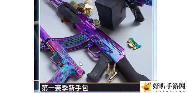《the finals》通行證最優(yōu)惠的購(gòu)買方法