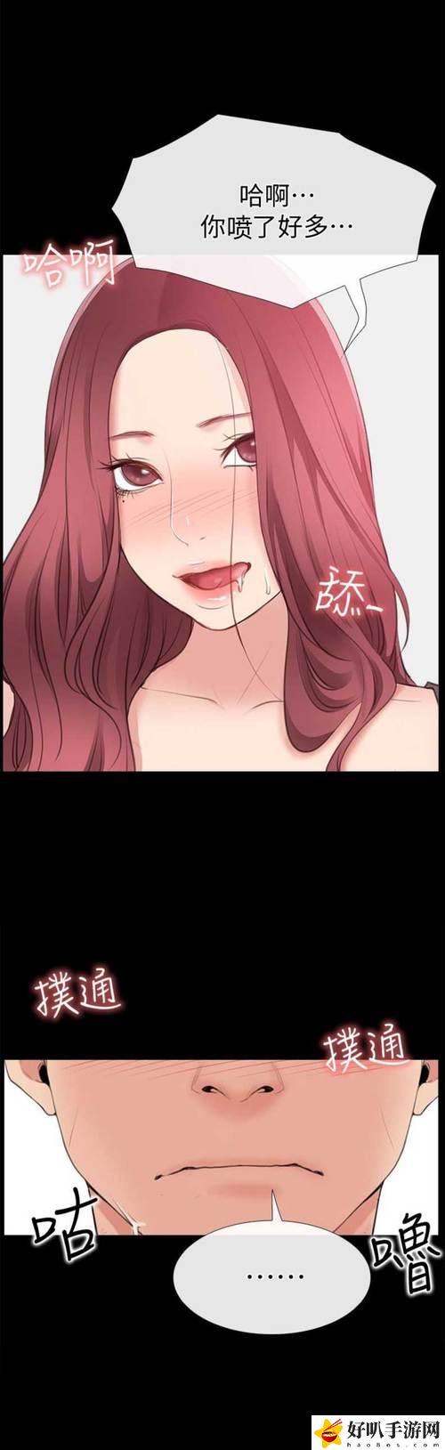 歪歪漫畫免費漫畫頁面