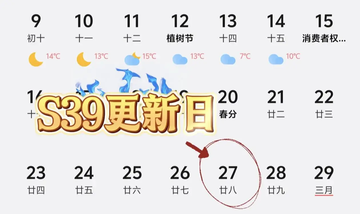 淘汰積分是什么__淘汰榜積分怎么算的