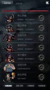 月圓之夜影魔第幾章_月圓之夜擊敗所有年獸_