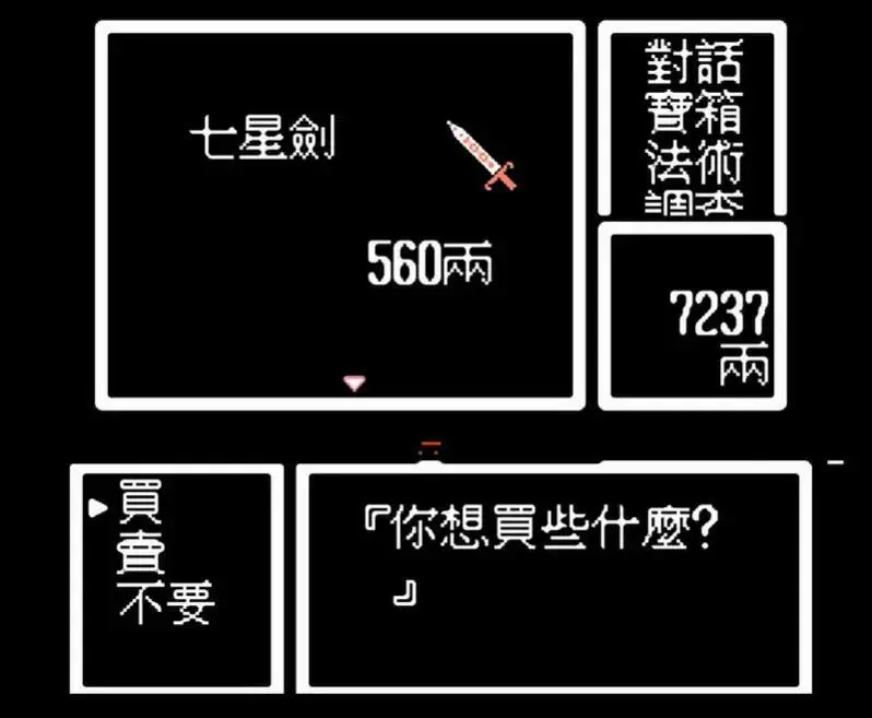 封神英雄榜2哪吒__封神傳奇哪吒圖片大全