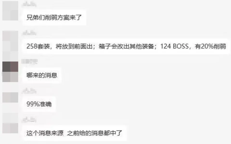 _玩家爆料HTOC削弱方案！一個改動大家都想要_玩家爆料HTOC削弱方案！一個改動大家都想要