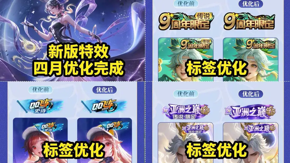 那個皮膚不是限定皮膚__無雙皮膚是真的嗎