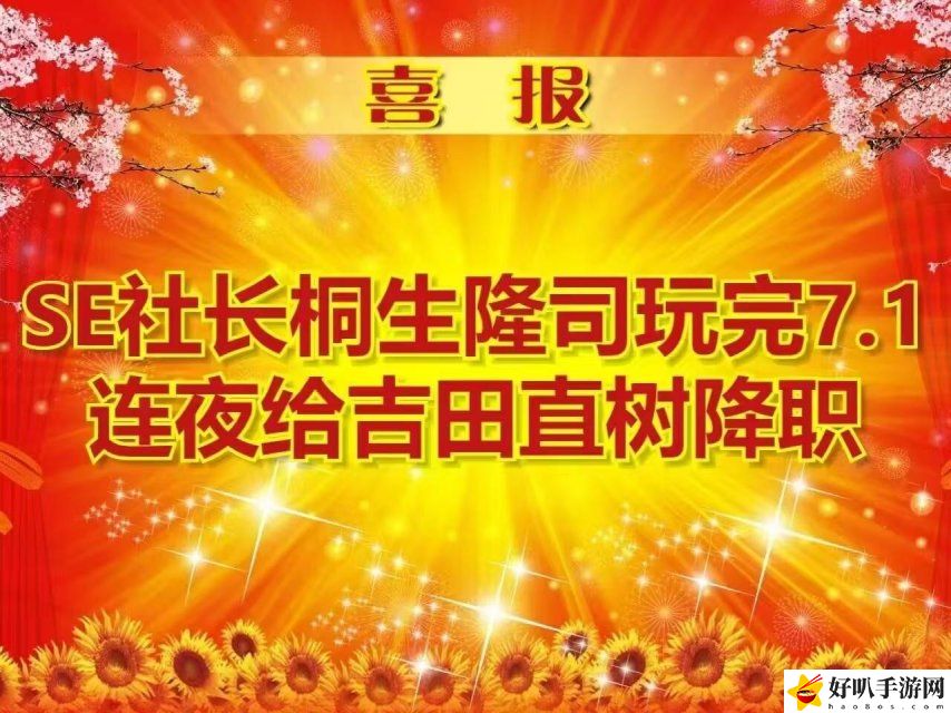_最終狂點幻想修改_最終加速幻想