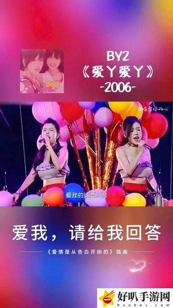 愛丫愛丫兄妹在線影院電視劇