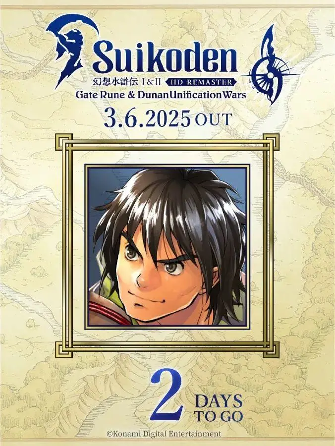 任天堂打擊盜版勝訴！《幻想水滸傳》新作+動漫公開！《怪獵荒野》賣爆了！__任天堂打擊盜版勝訴！《幻想水滸傳》新作+動漫公開！《怪獵荒野》賣爆了！
