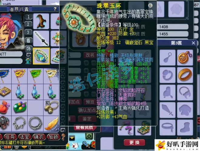 夢幻西游第一單挑大唐__夢幻西游單挑大唐