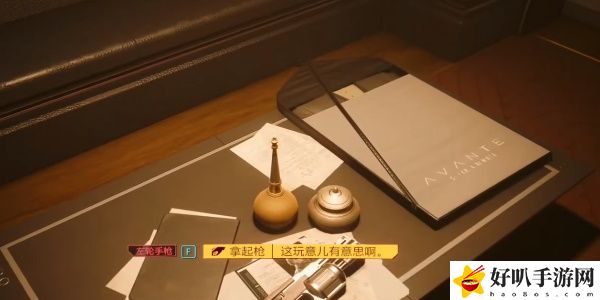 《賽博朋克2077》往日之影DLC死亡蘋果獲取攻略
