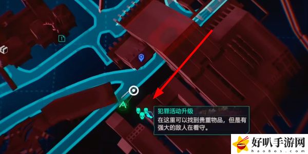 《賽博朋克2077》往日之影DLC雨魂靈武器獲取攻略