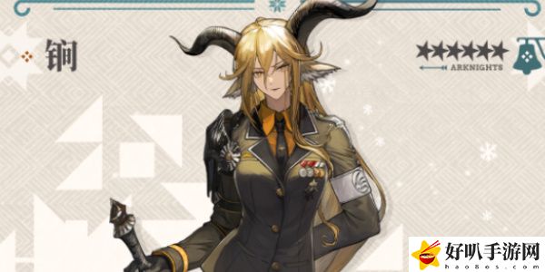 《明日方舟》黑騎士锏技能介紹