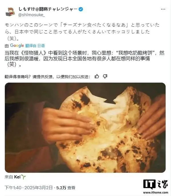 美食獵人游戲最強陣容_美食獵人網頁游戲_