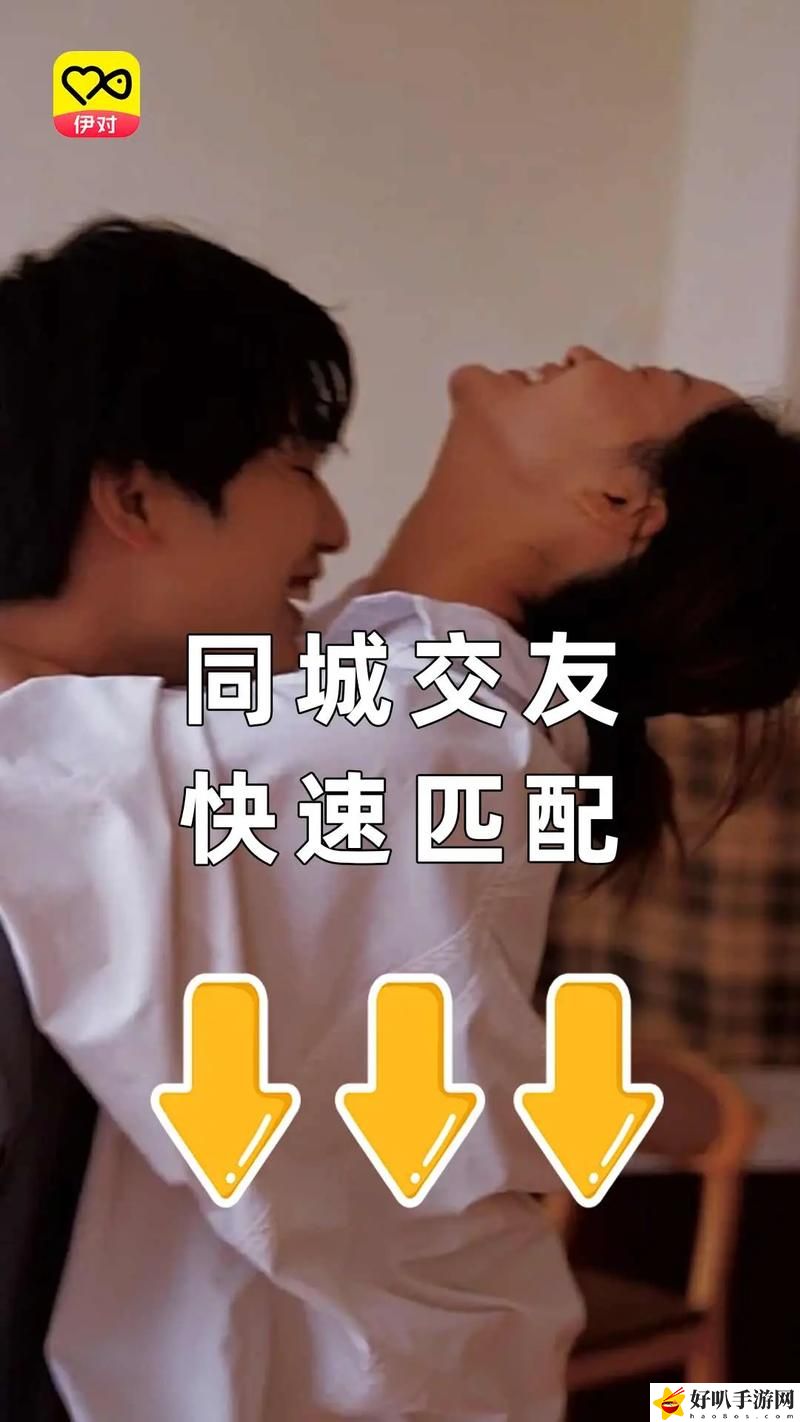 一對一社交視頻