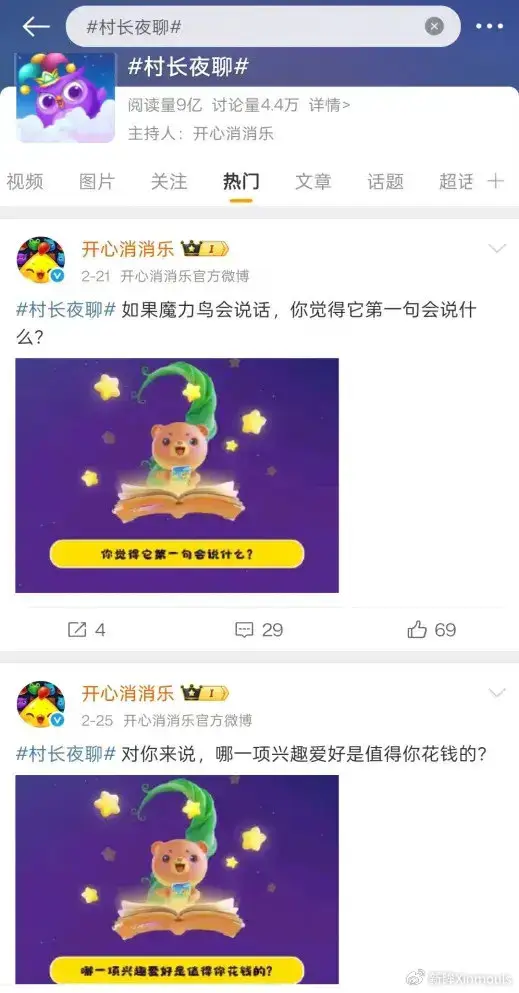 做休閑紅暗戰網游戲產品怎么樣_web暗戰網頁游戲_