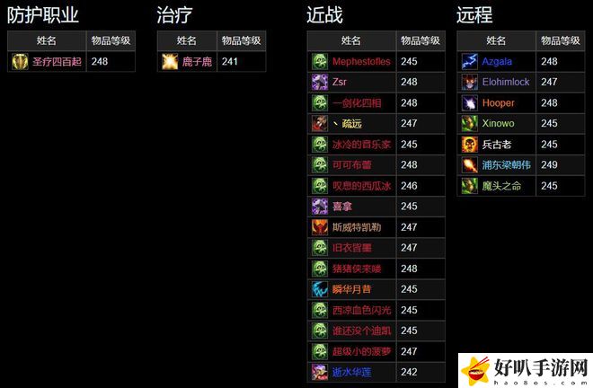 魔獸世界削弱敵人_魔獸小強大招傷害_