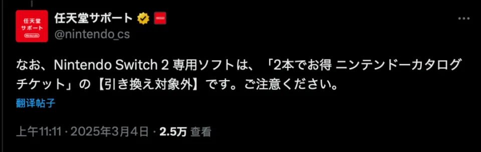 任天堂打擊盜版勝訴！《幻想水滸傳》新作+動漫公開！《怪獵荒野》賣爆了！_任天堂打擊盜版勝訴！《幻想水滸傳》新作+動漫公開！《怪獵荒野》賣爆了！_