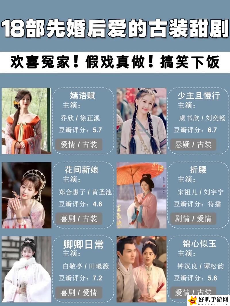 星空無限傳媒在線觀看電視劇贅婿:冫