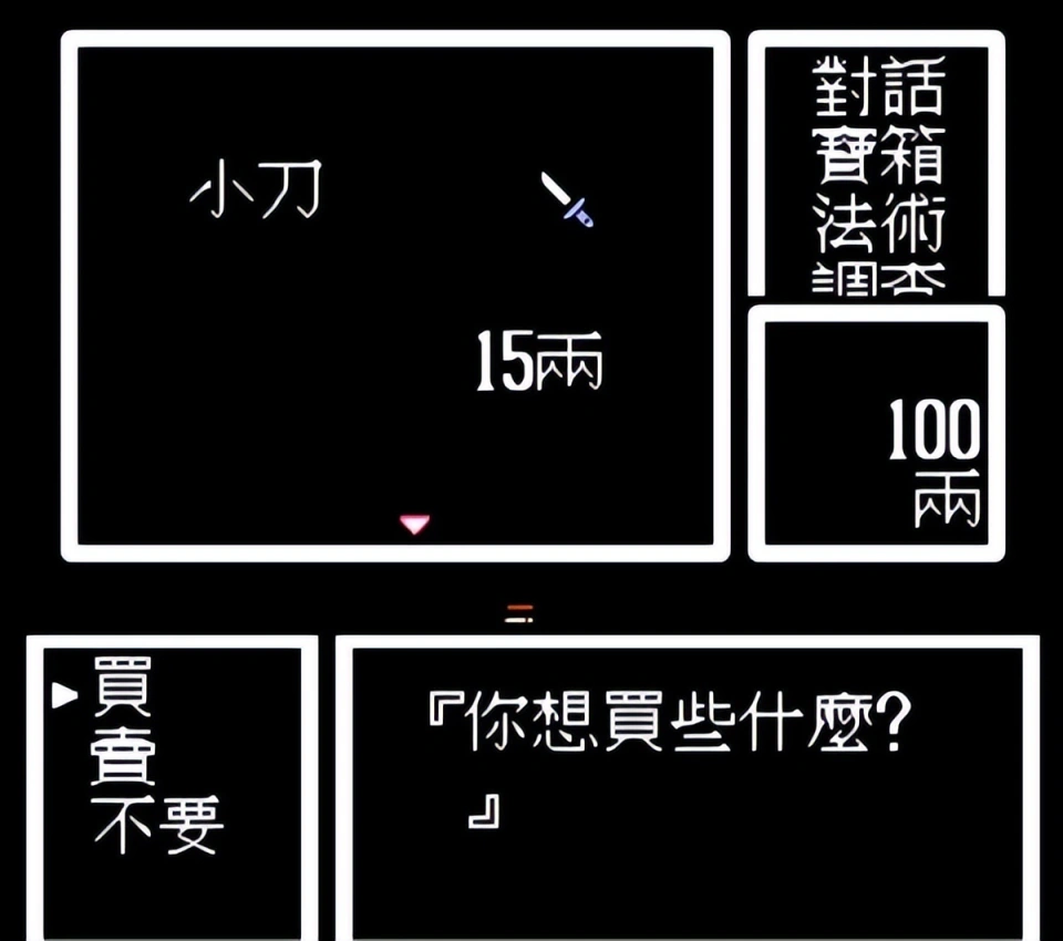 _封神英雄榜2哪吒_封神傳奇哪吒圖片大全