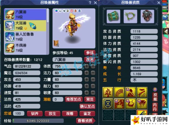 夢幻西游單挑大唐__夢幻西游第一單挑大唐