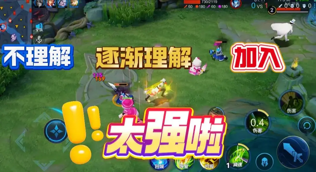 _王者榮耀射手崛起_射手打扁鵲出什么裝備