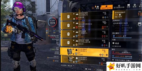《全境封鎖2》游戲類型介紹