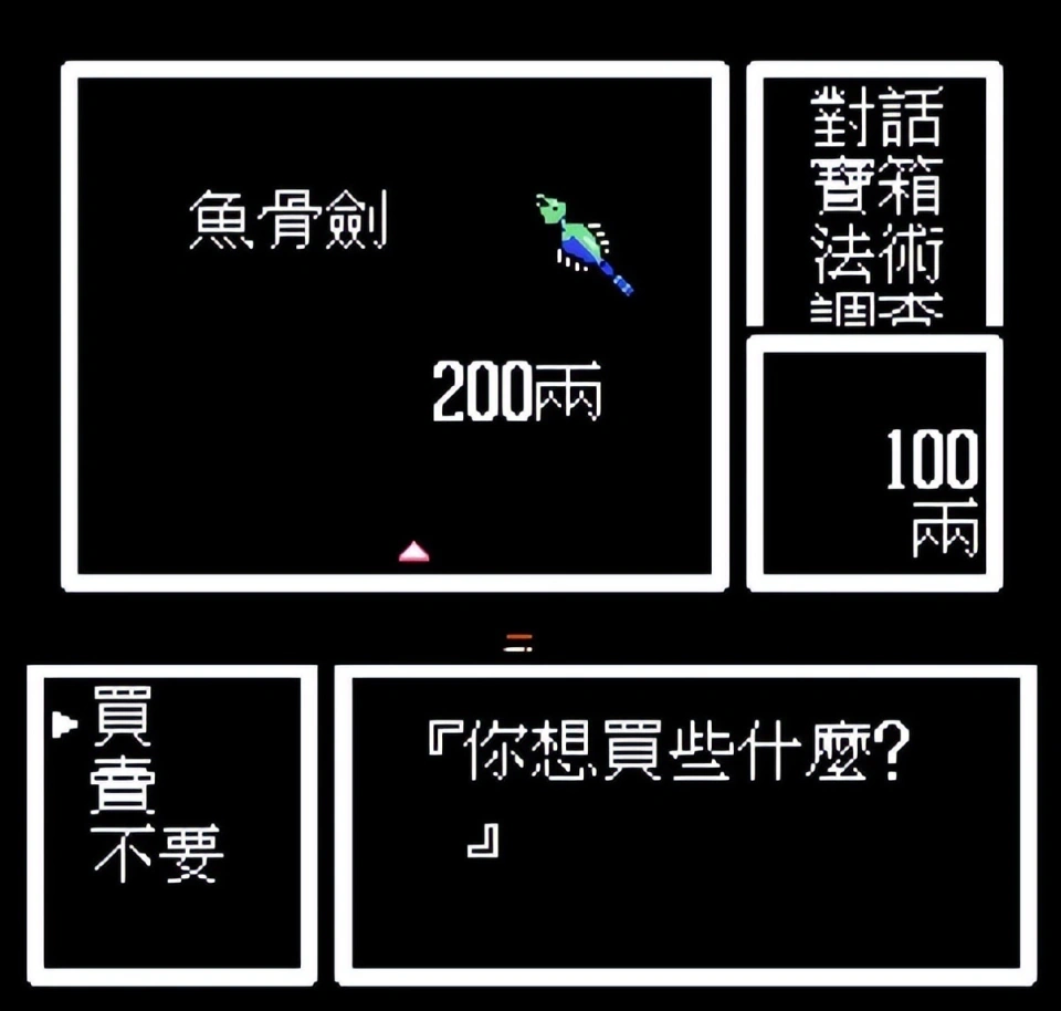 封神英雄榜2哪吒_封神傳奇哪吒圖片大全_
