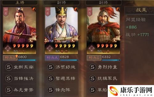 三國志戰略版隊伍強度排行 2022最強陣容排行