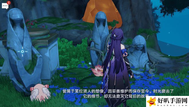 _崩壞2和崩壞3劇情關系_鐵道圖鑒